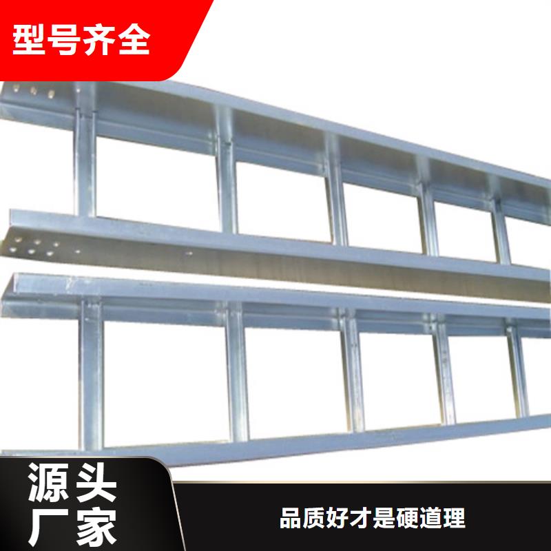 铝合金桥架质量保证老牌厂家