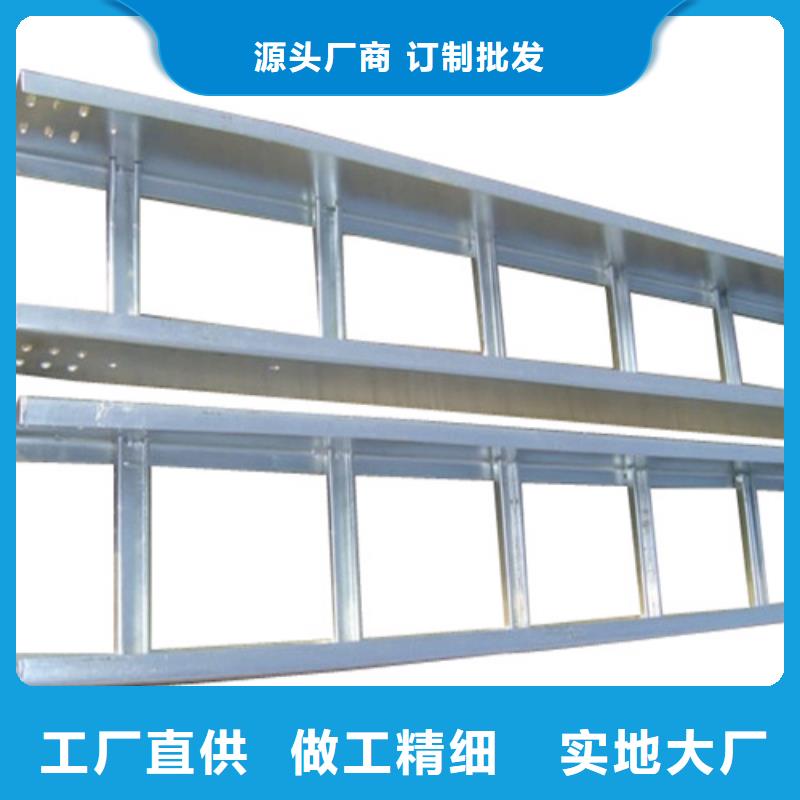 优惠的梯式桥架实力厂家