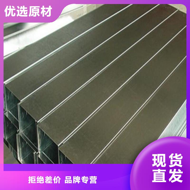 玻璃钢槽式桥架企业-经营丰富