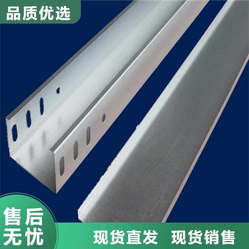 槽式桥架设计厂家