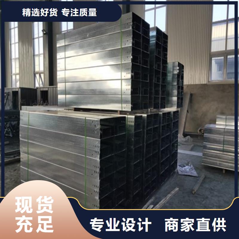 梯式桥架新品