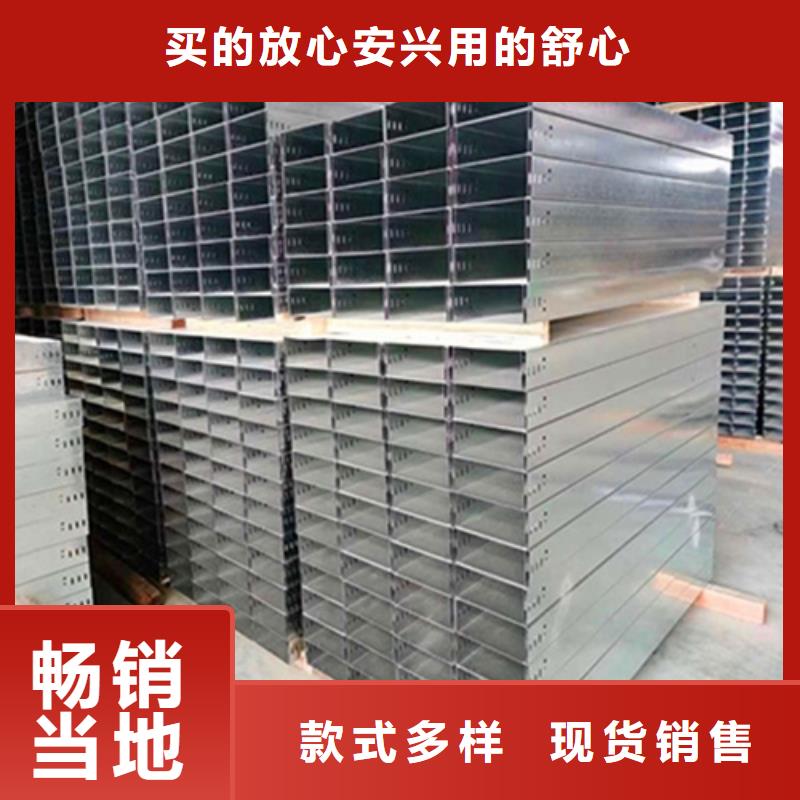 槽式桥架工厂直销