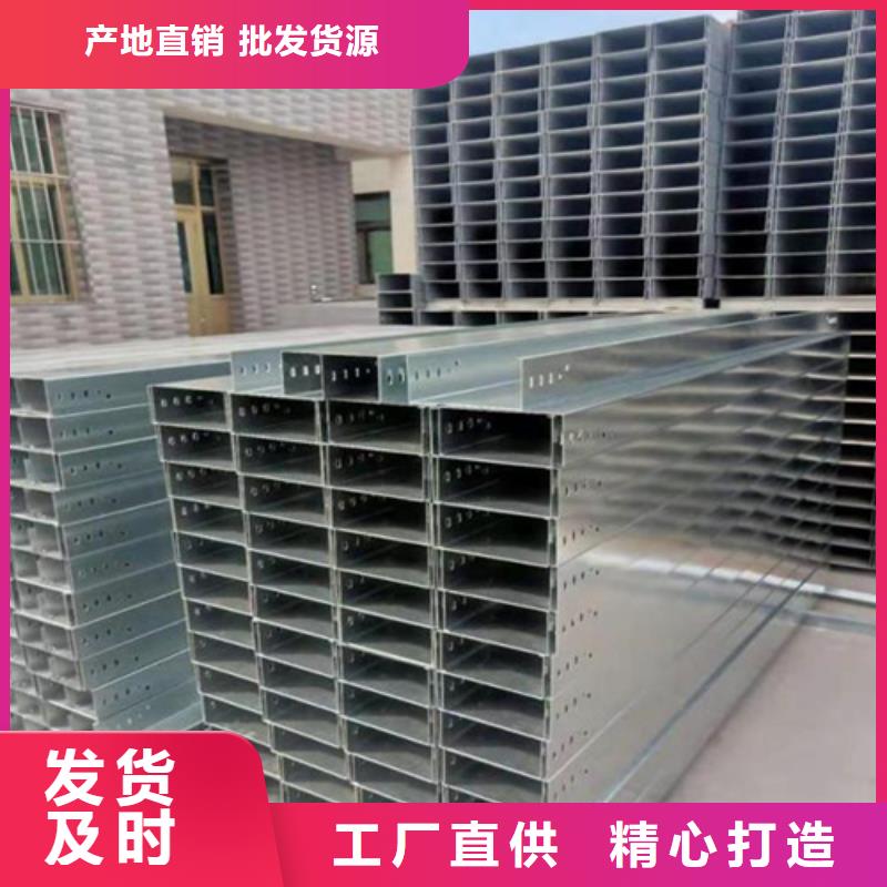 【镀锌电缆桥架】电缆桥架老品牌厂家