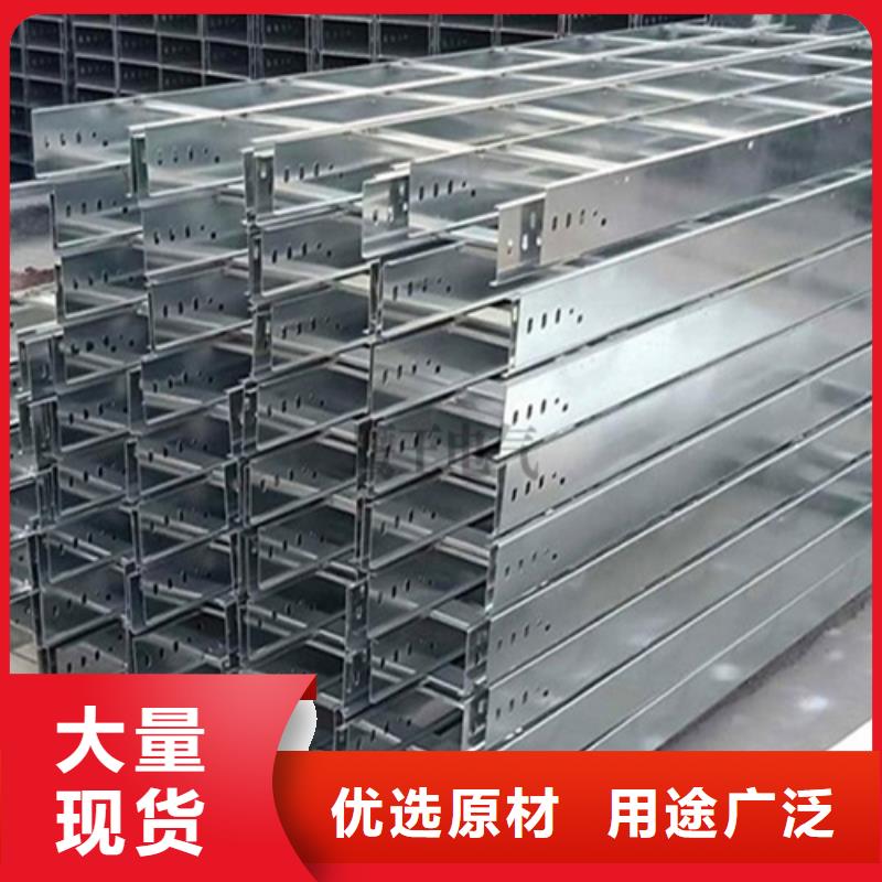 梯式桥架优选好货