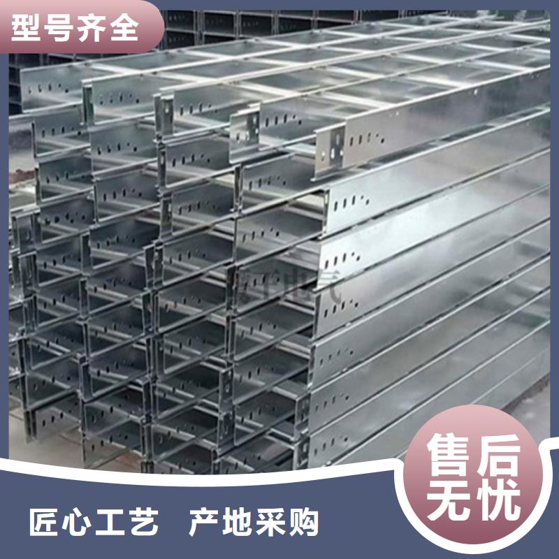 桥架源头厂家坤曜桥架厂