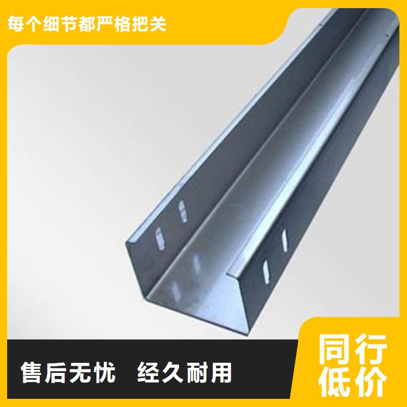 买组合式桥架必看-值得信赖