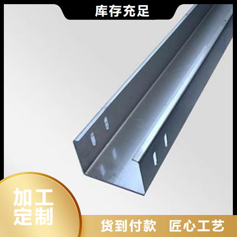 槽式桥架厂家报价
