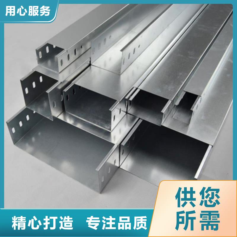 镀锌电缆桥架玻璃钢电缆桥架选择大厂家省事省心