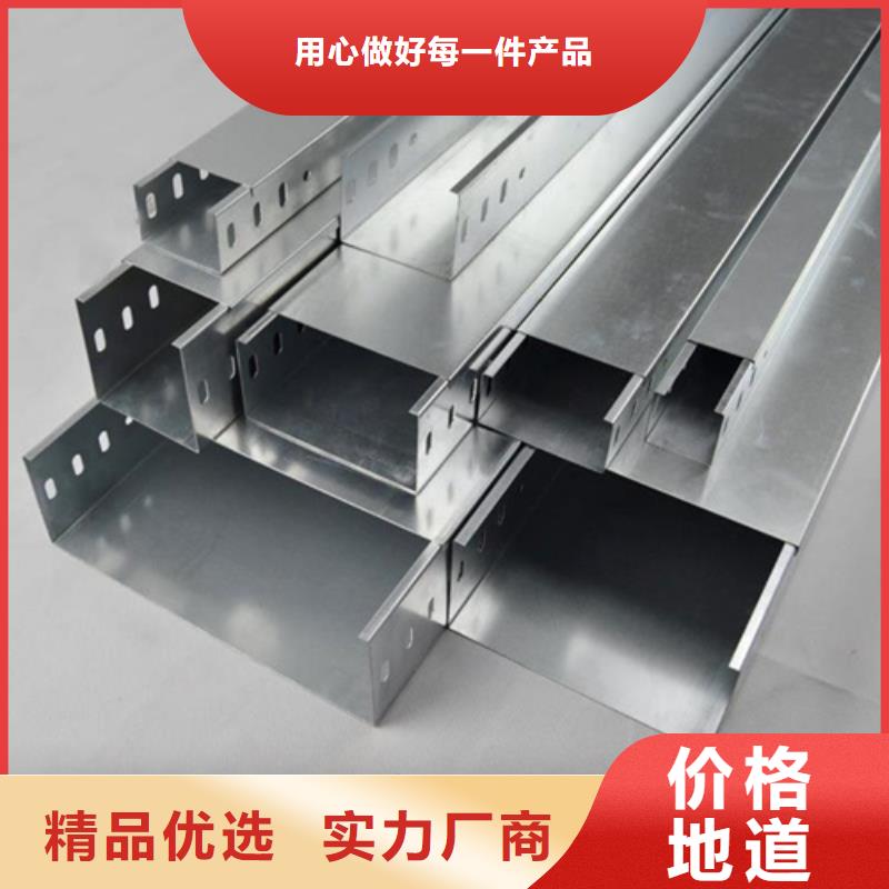 不锈钢电缆桥架视频-云南省保山市|龙陵|施甸|文山|临沧|昆明|普洱|昭通|西双版纳不锈钢电缆桥架-镀锌电缆桥架