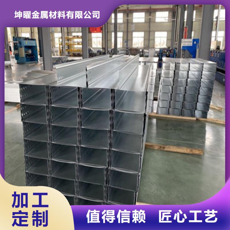 镀锌电缆桥架多少钱一吨报价坤曜桥架厂
