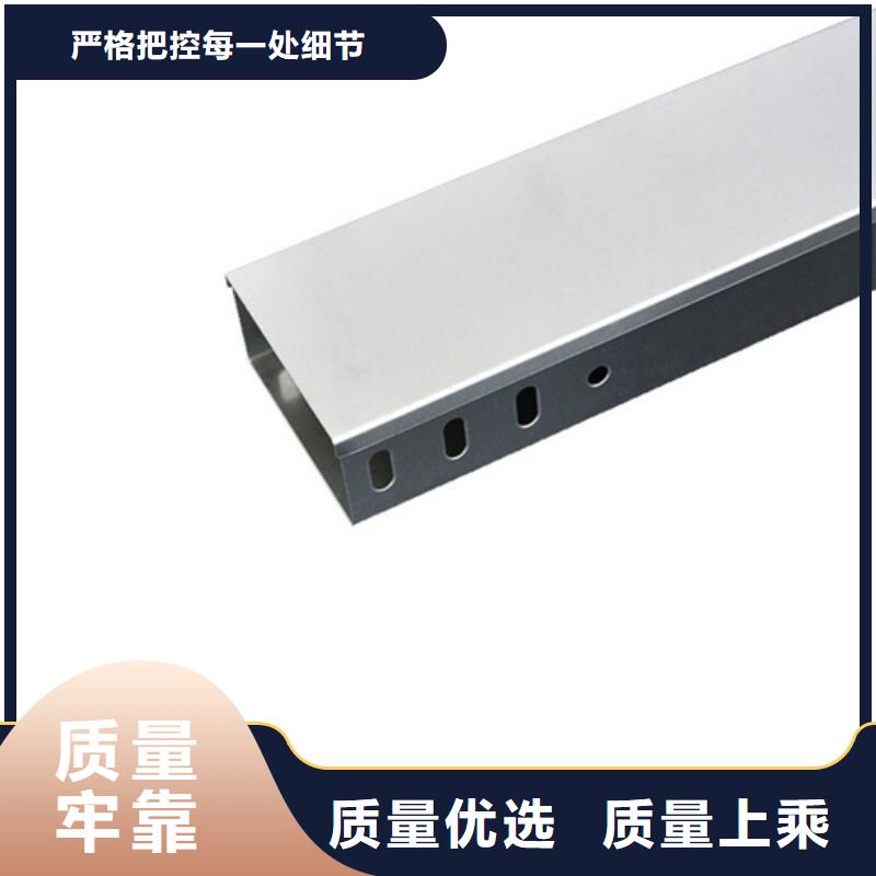 不锈钢电缆桥架视频-云南省保山市|龙陵|施甸|文山|临沧|昆明|普洱|昭通|西双版纳不锈钢电缆桥架-镀锌电缆桥架