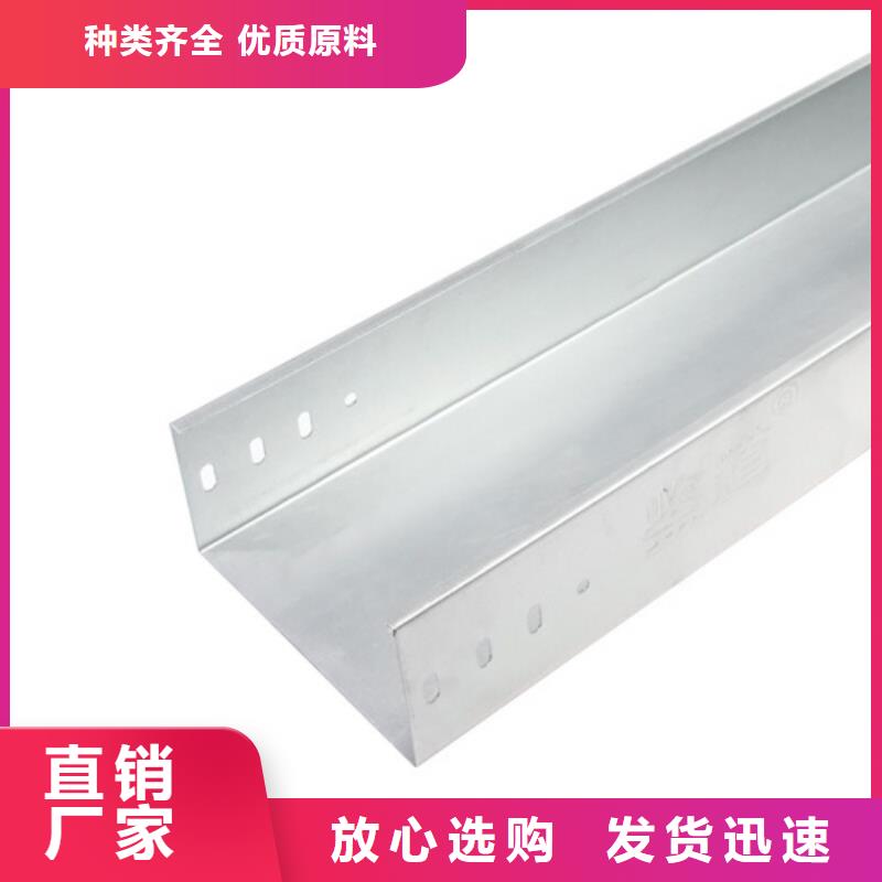 镀锌电缆桥架电缆桥架批发商