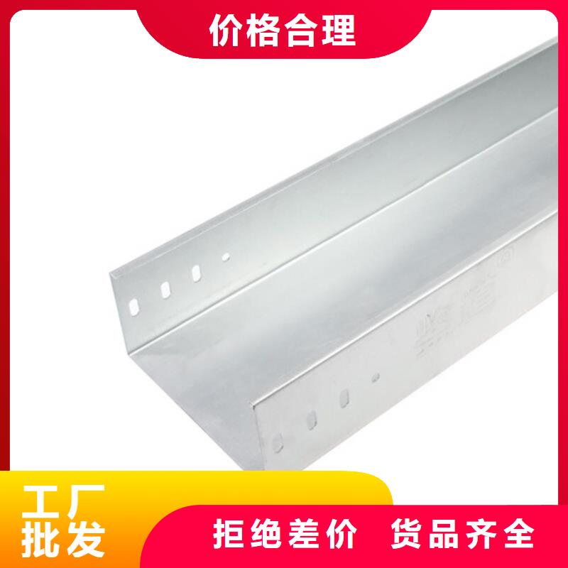 玻璃钢梯式桥架-诚信为本