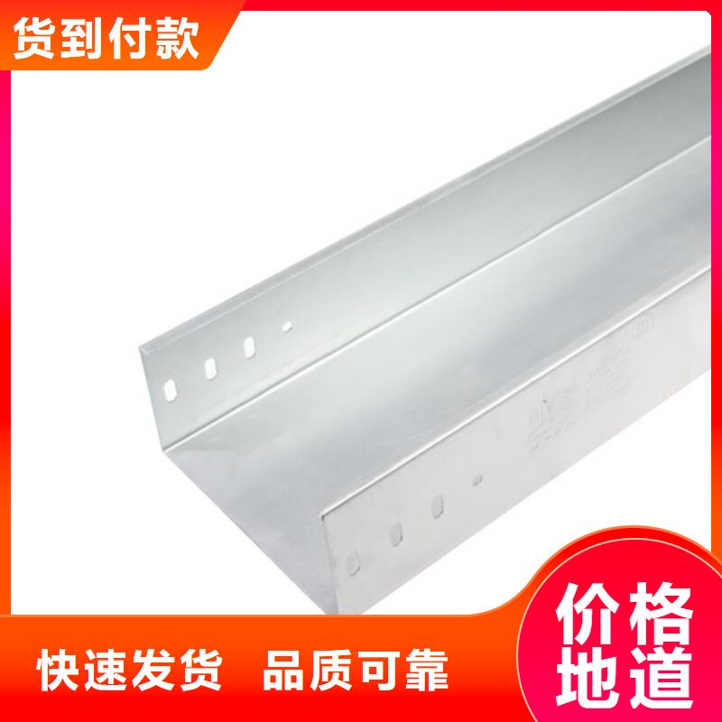 供应批发耐腐蚀桥架-好评