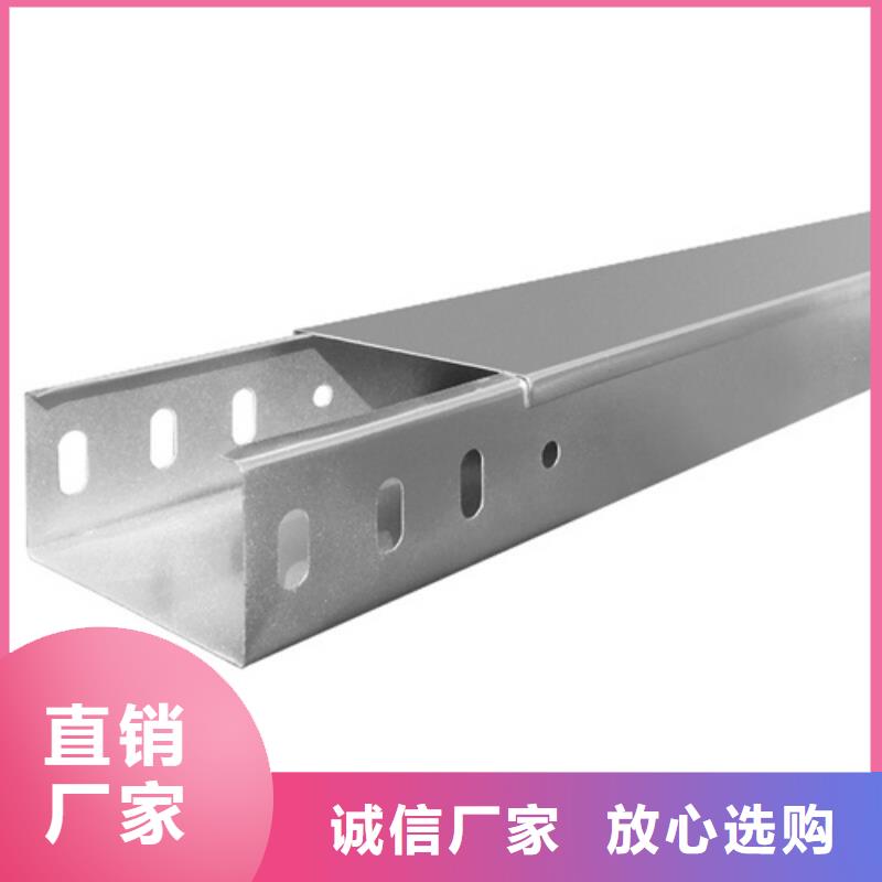 梯式桥架新品