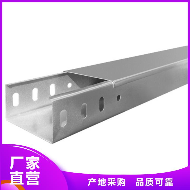 优惠的梯式桥架实力厂家