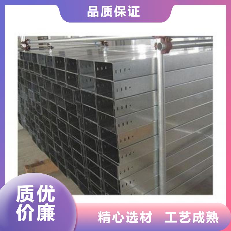 电缆桥架厂商货源充足保证
