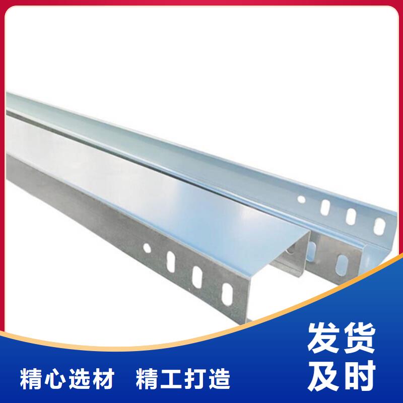 槽式桥架价格实惠