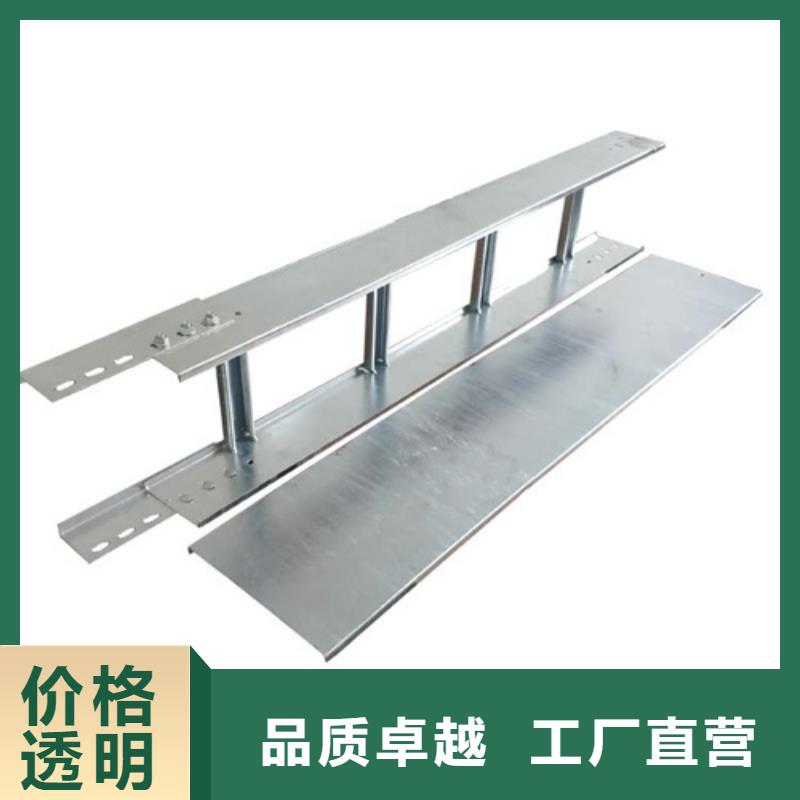 槽式桥架价格实惠