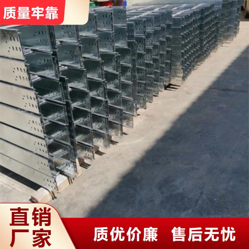 耐腐蚀桥架优选供货商