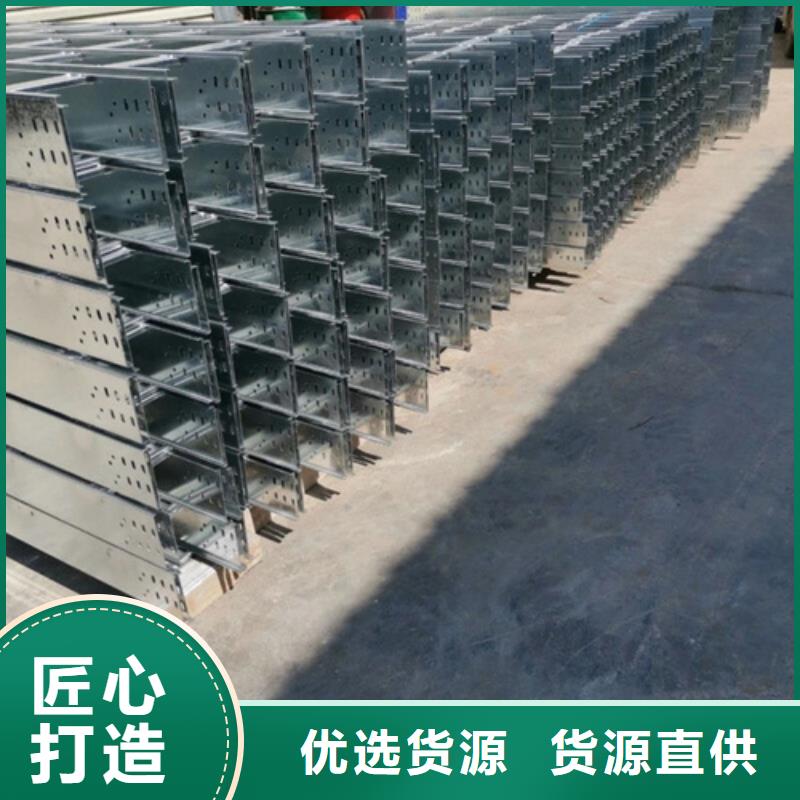 玻璃钢槽式桥架企业-经营丰富