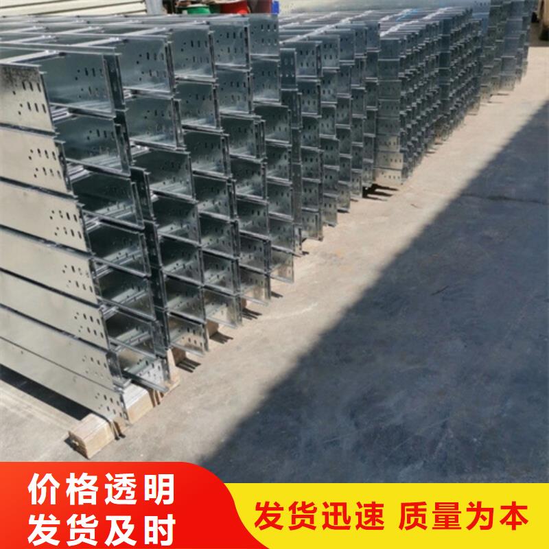 镀锌电缆桥架玻璃钢电缆桥架选择大厂家省事省心