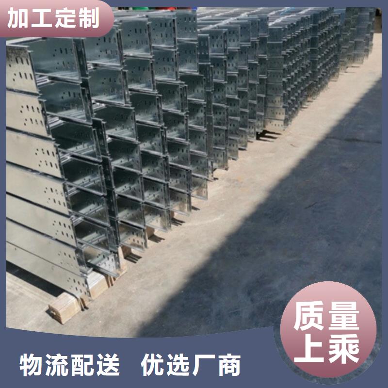 槽式桥架价格实惠