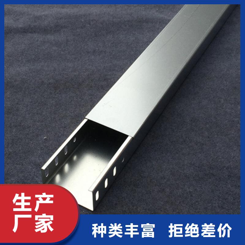 槽式桥架价格实惠