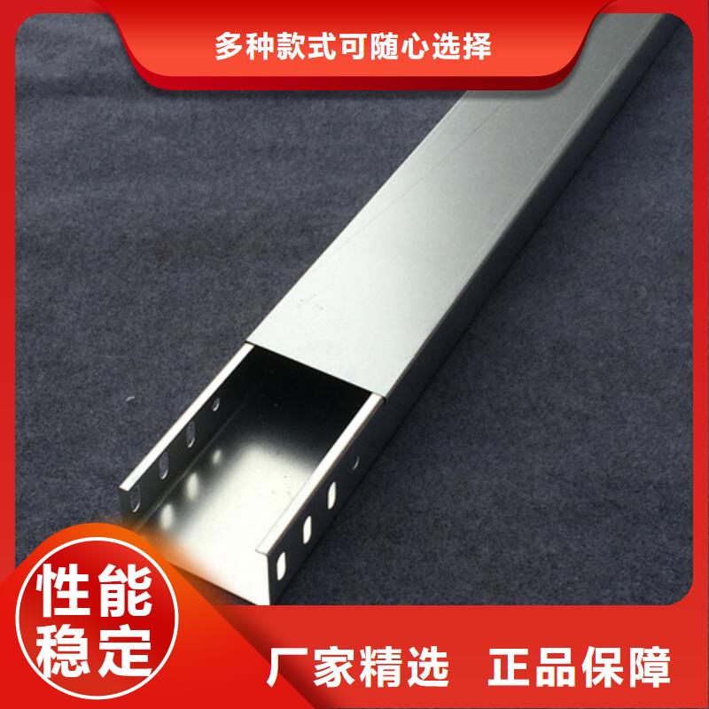 镀锌电缆桥架电缆桥架批发商