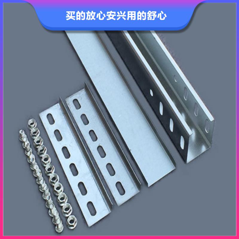 槽式桥架价格实惠