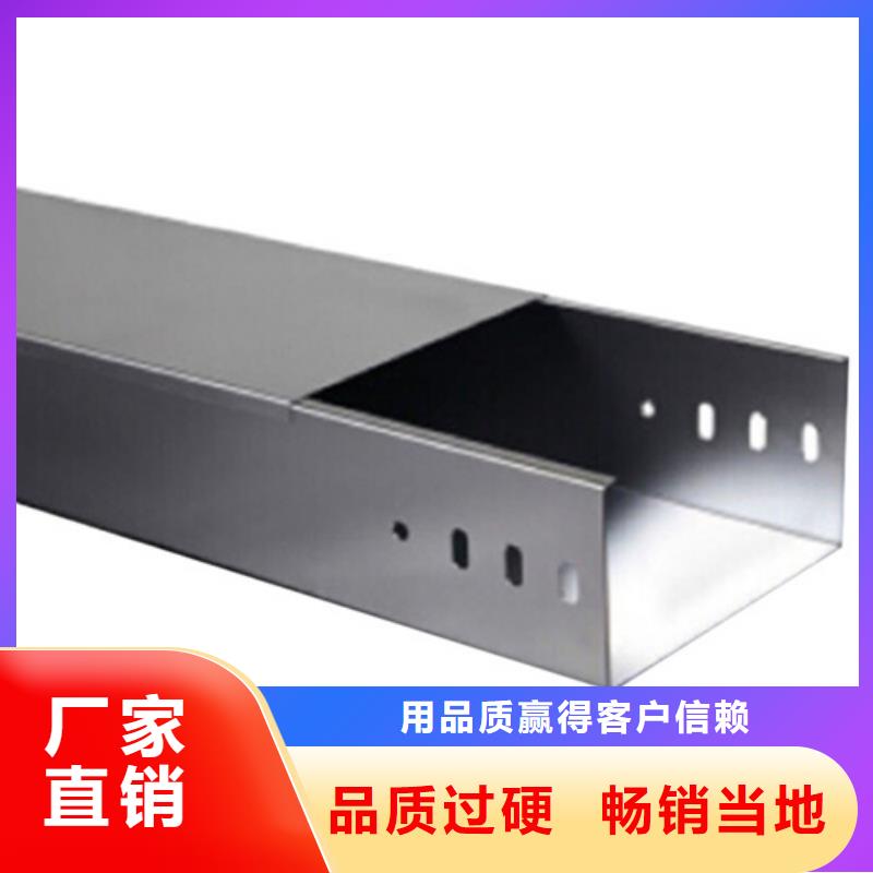 槽式桥架价格实惠