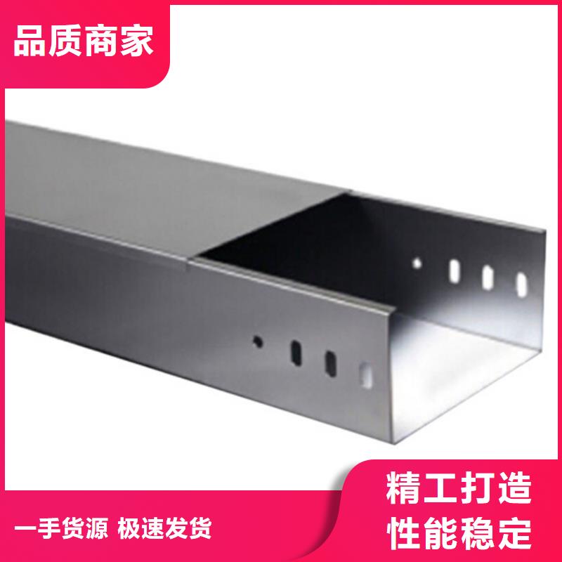 本地槽式桥架厂家