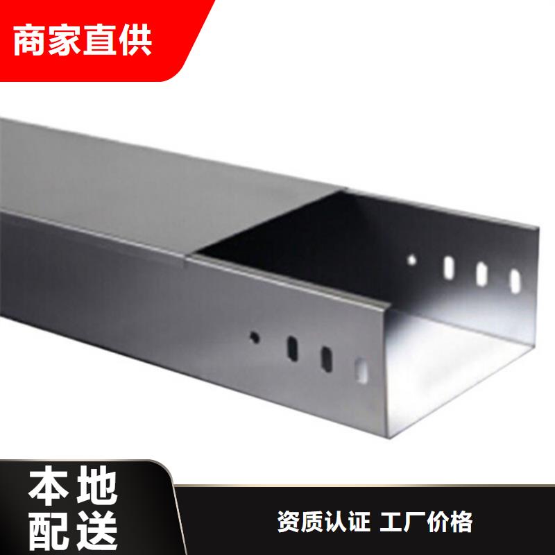 耐腐蚀桥架优选供货商