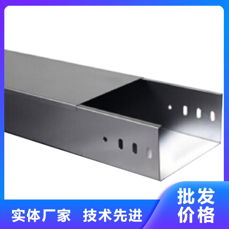 镀锌电缆桥架生产厂家
