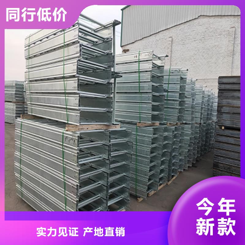 玻璃钢槽式桥架企业-经营丰富