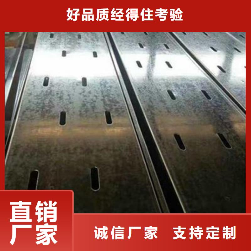不锈钢电缆桥架-视频-广东省镀锌电缆桥架不锈钢电缆桥架可服务区域汕头|佛山|湛江|揭阳等