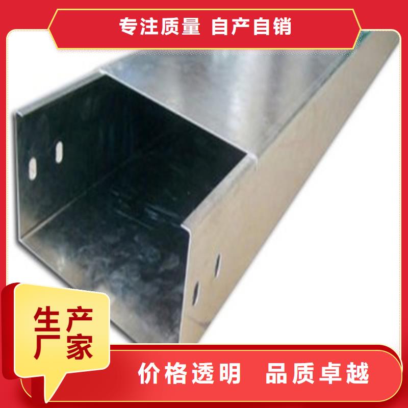 不锈钢电缆桥架视频-不锈钢电缆桥架|漯河市|源汇|舞阳|商丘|平顶山|许昌|三门峡|鹤壁|焦作