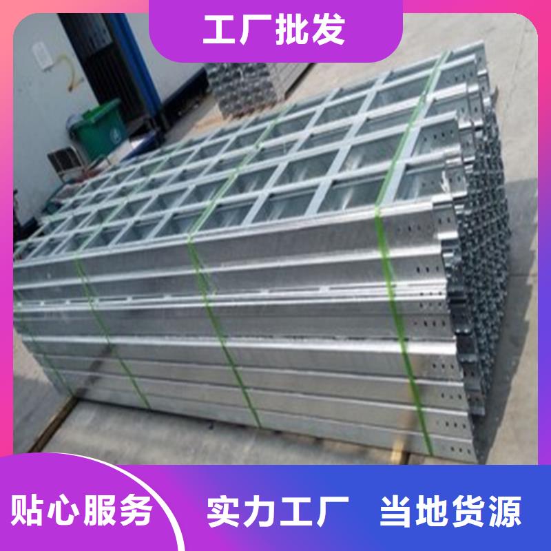 不锈钢电缆桥架视频-不锈钢电缆桥架|漯河市|源汇|舞阳|商丘|平顶山|许昌|三门峡|鹤壁|焦作