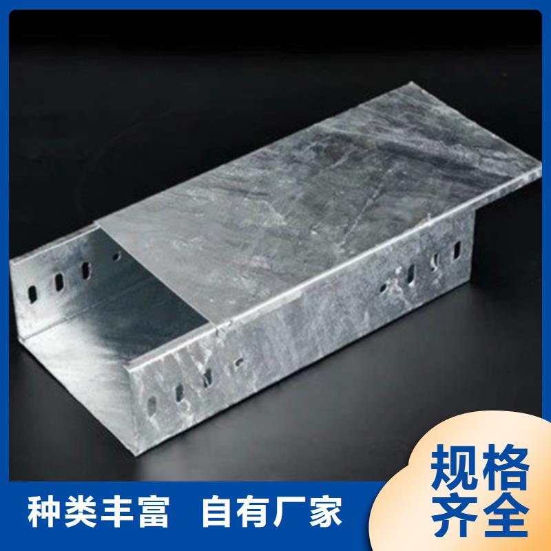 不锈钢电缆桥架视频-不锈钢电缆桥架|漯河市|源汇|舞阳|商丘|平顶山|许昌|三门峡|鹤壁|焦作