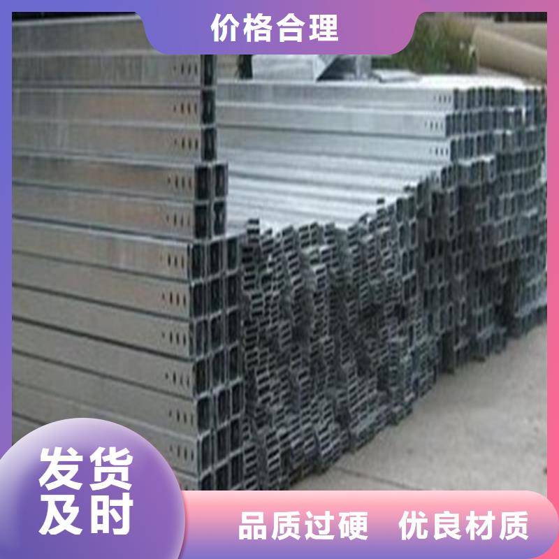 不锈钢电缆桥架-视频-广东省镀锌电缆桥架不锈钢电缆桥架可服务区域汕头|佛山|湛江|揭阳等