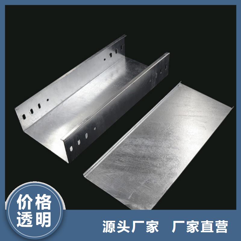 不锈钢电缆桥架视频-不锈钢电缆桥架|漯河市|源汇|舞阳|商丘|平顶山|许昌|三门峡|鹤壁|焦作
