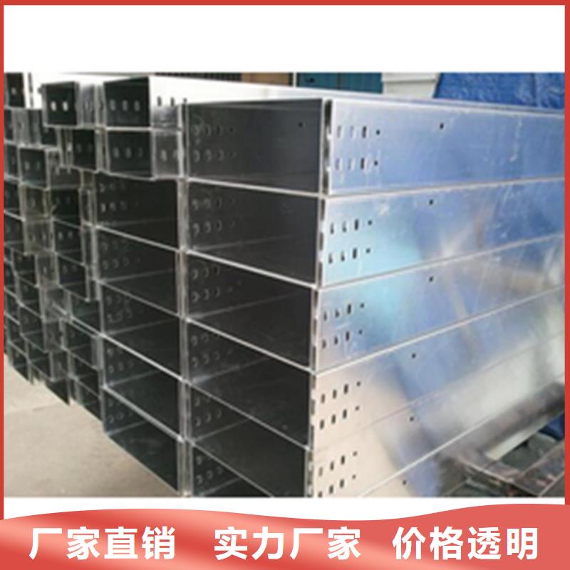 不锈钢电缆桥架-视频-广东省镀锌电缆桥架不锈钢电缆桥架可服务区域汕头|佛山|湛江|揭阳等