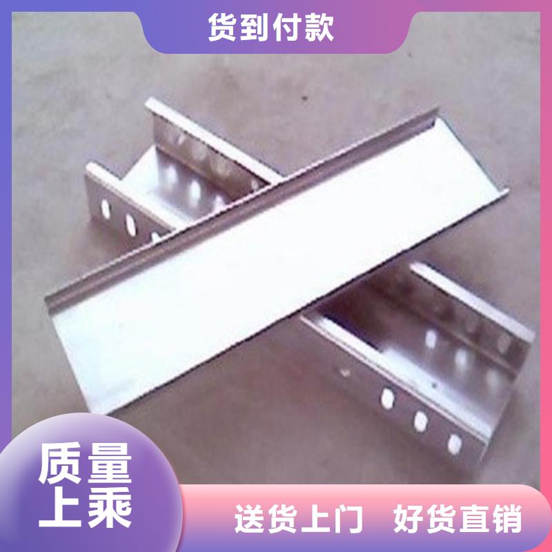 不锈钢电缆桥架-视频-不锈钢电缆桥架|江苏省南京市|鼓楼|溧水|常州|泰州|无锡|徐州|扬州