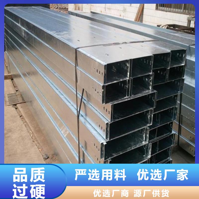 不锈钢电缆桥架-视频-不锈钢电缆桥架|江苏省南京市|鼓楼|溧水|常州|泰州|无锡|徐州|扬州