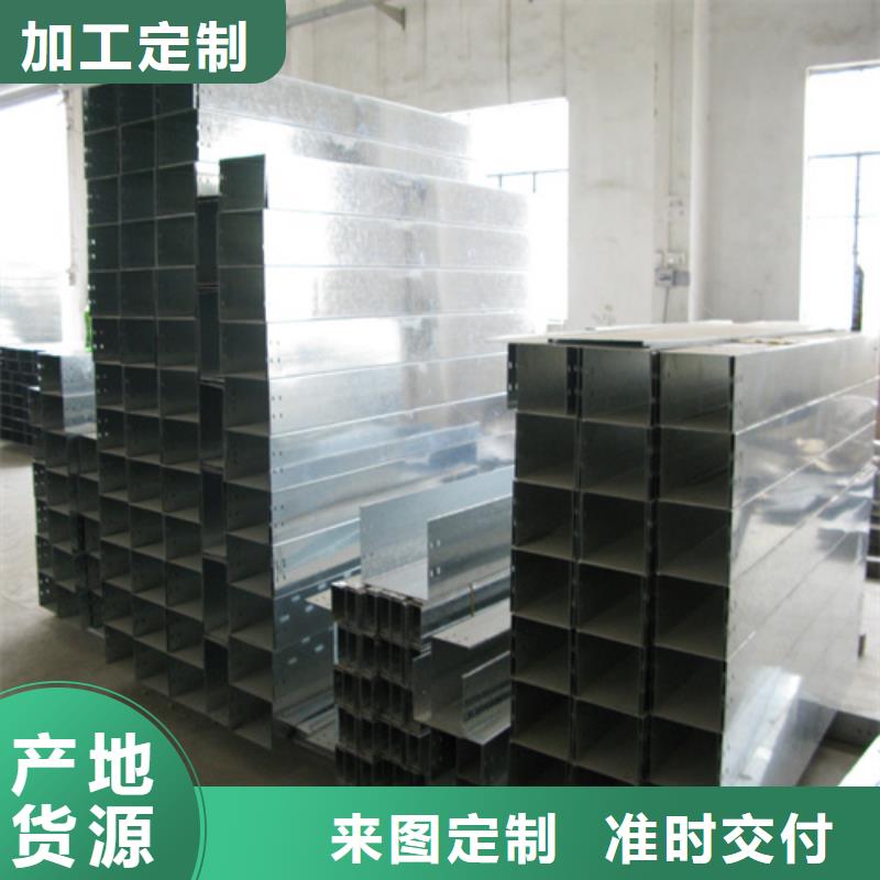 不锈钢电缆桥架视频-不锈钢电缆桥架|漯河市|源汇|舞阳|商丘|平顶山|许昌|三门峡|鹤壁|焦作