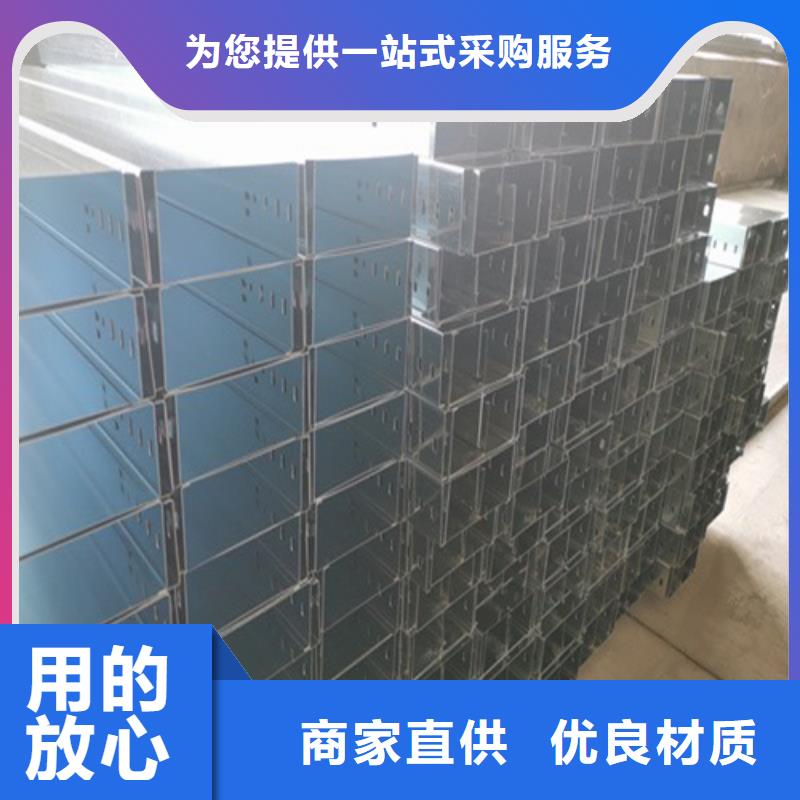 不锈钢电缆桥架-视频-不锈钢电缆桥架|江苏省南京市|鼓楼|溧水|常州|泰州|无锡|徐州|扬州