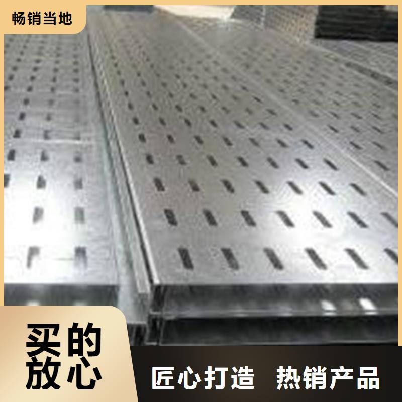不锈钢电缆桥架-视频-不锈钢电缆桥架|江苏省南京市|鼓楼|溧水|常州|泰州|无锡|徐州|扬州