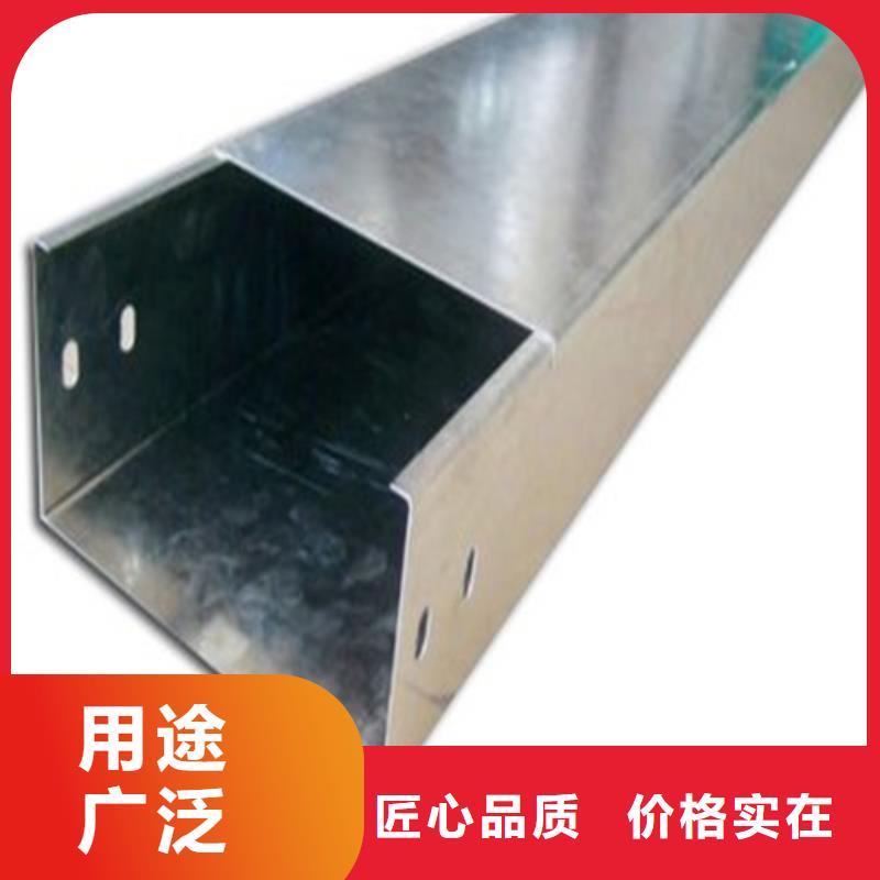不锈钢电缆桥架-视频-不锈钢电缆桥架|江苏省南京市|鼓楼|溧水|常州|泰州|无锡|徐州|扬州