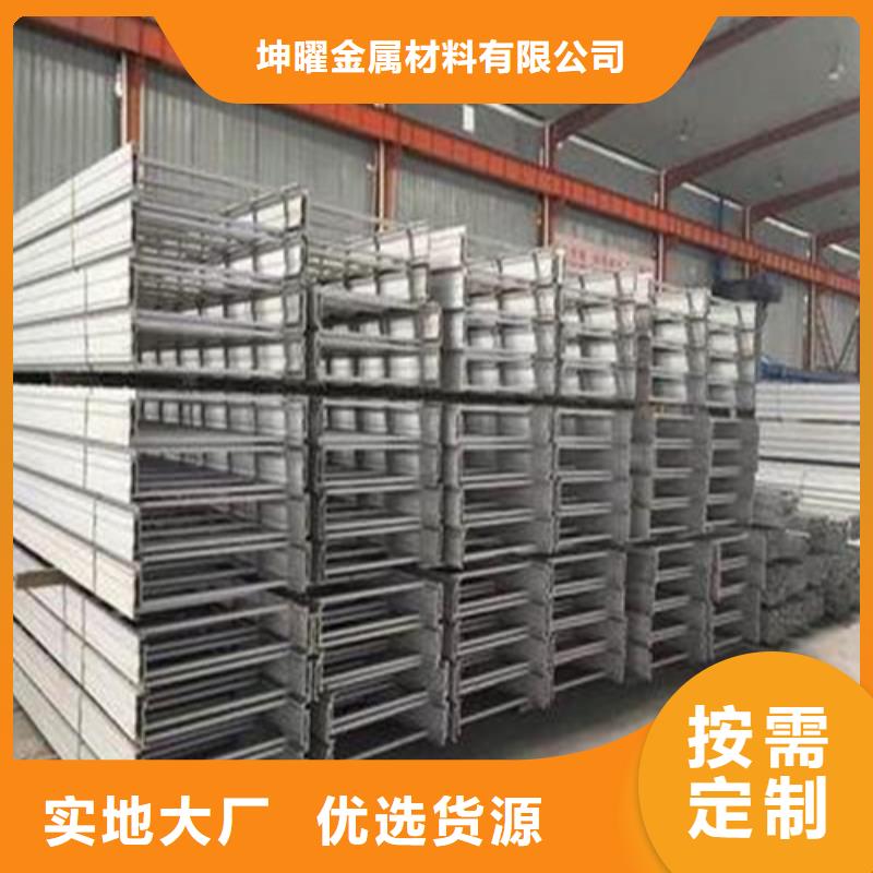 不锈钢电缆桥架-视频-不锈钢电缆桥架|江苏省南京市|鼓楼|溧水|常州|泰州|无锡|徐州|扬州