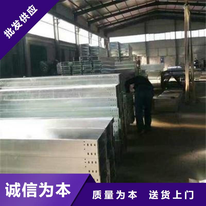 不锈钢电缆桥架-视频-广东省镀锌电缆桥架不锈钢电缆桥架可服务区域汕头|佛山|湛江|揭阳等